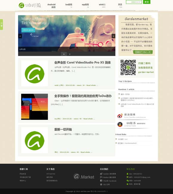 49图库资料免费绿色大全 古建筑是下一个旅游爆款吗？